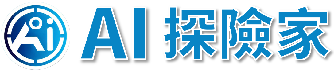 李明軒｜AI 探險家