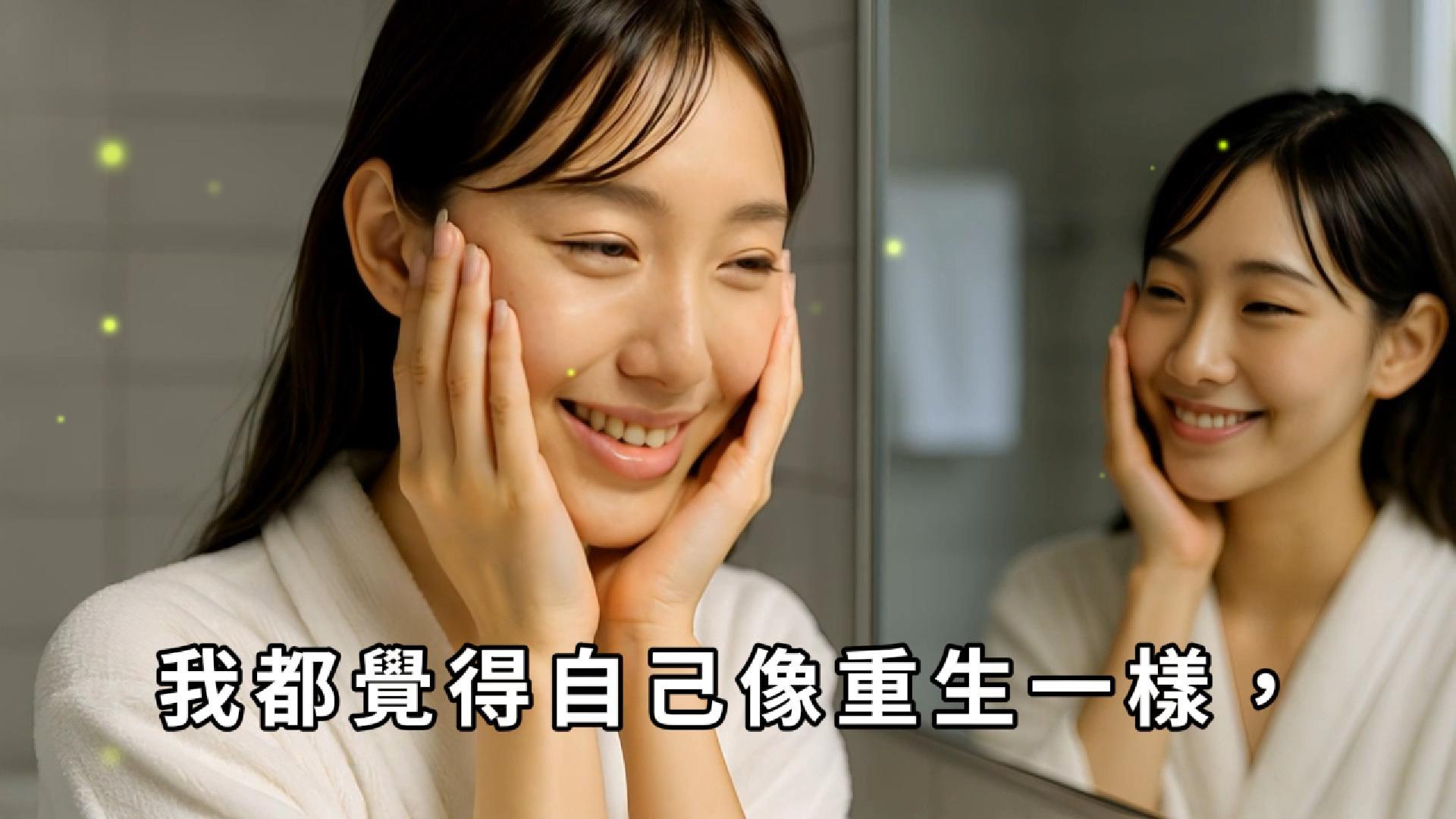 【案例】烏金炭皂 | 這就是我發光的秘密