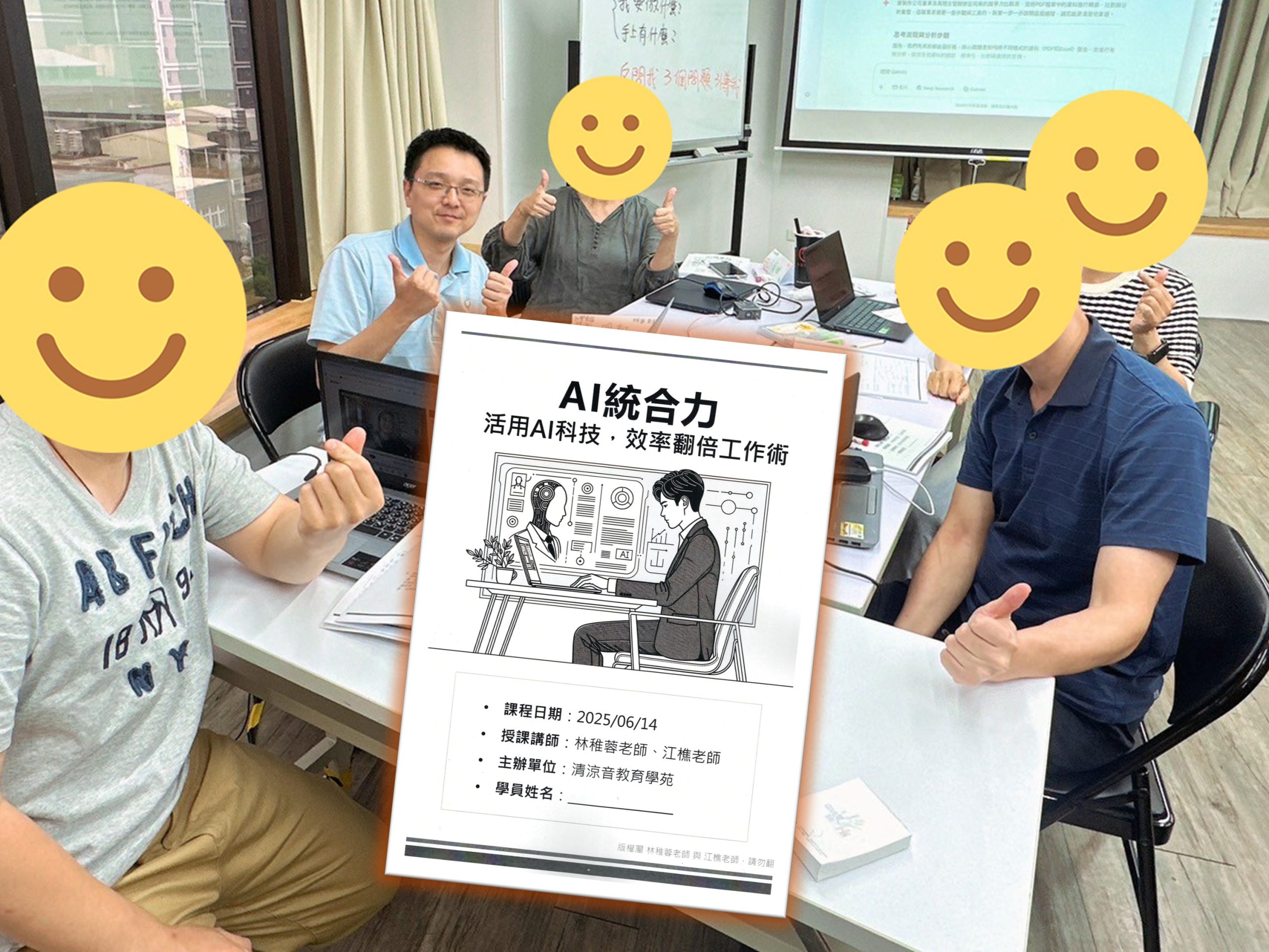 《 AI 統合力 》課後心得｜為什麼我發現 Gemini 不是 ChatGPT 的替代品，而是 AI 生態整合的關鍵角色！