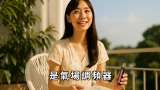 【案例】九韻迷人香｜不是香水，是氣場調頻器