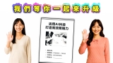【AI 影音導演觀點】為什麼我推薦《活用AI科技，打造高效簡報力》這堂課？