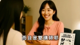 【案例】活用AI科技，打造高效簡報力 | 讓 AI 成為你的神隊友，簡報不再孤軍奮戰